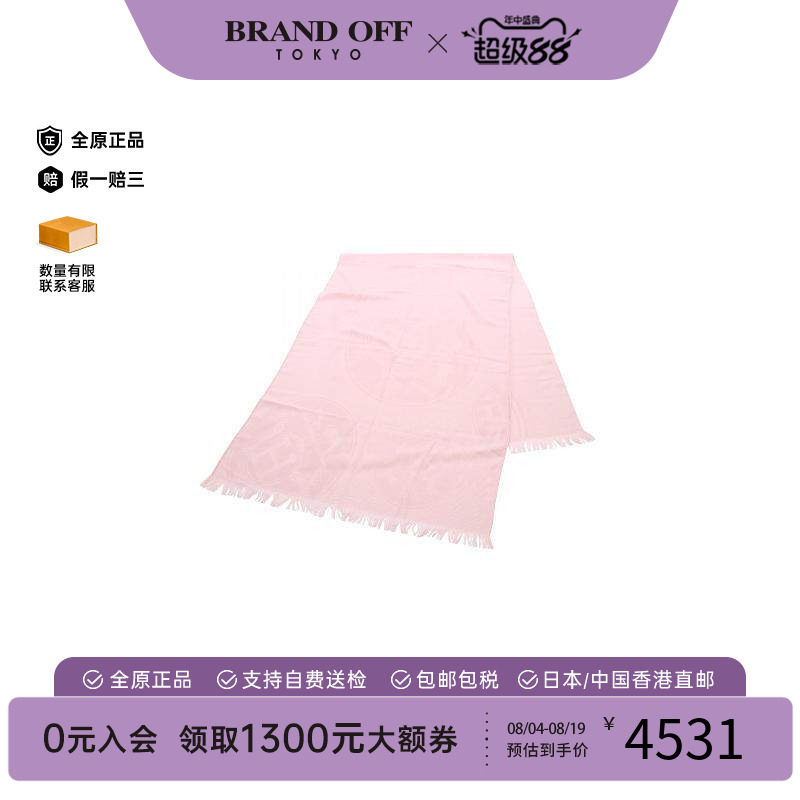 中古Hermes爱马仕其他