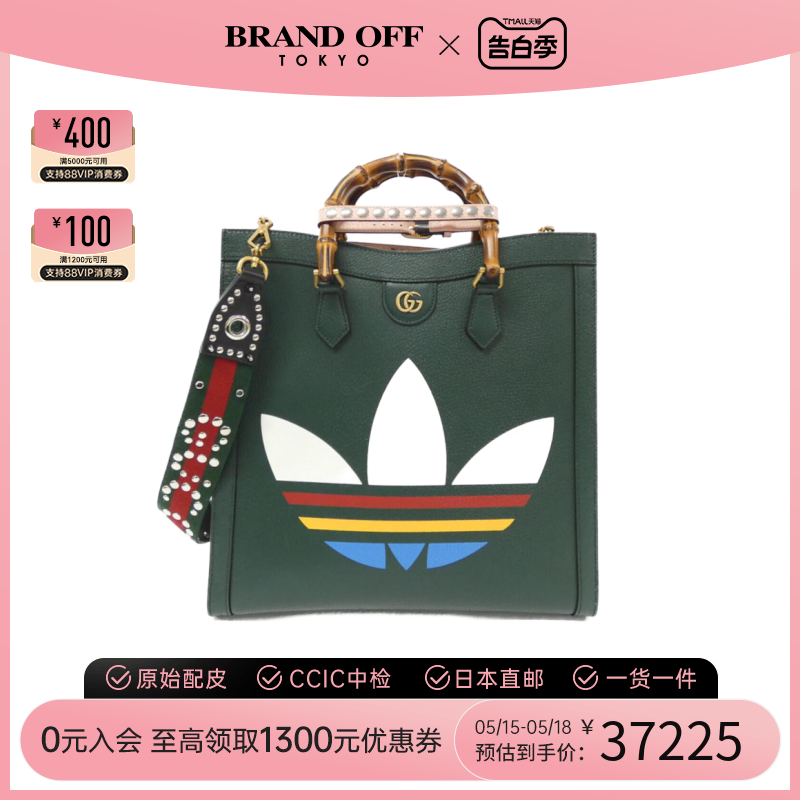 GUCCI古驰斜挎包DIANA