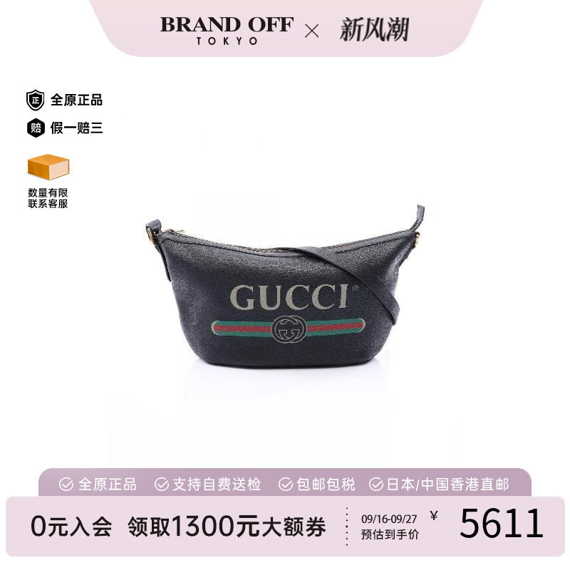 中古Gucci古驰单肩包レディース