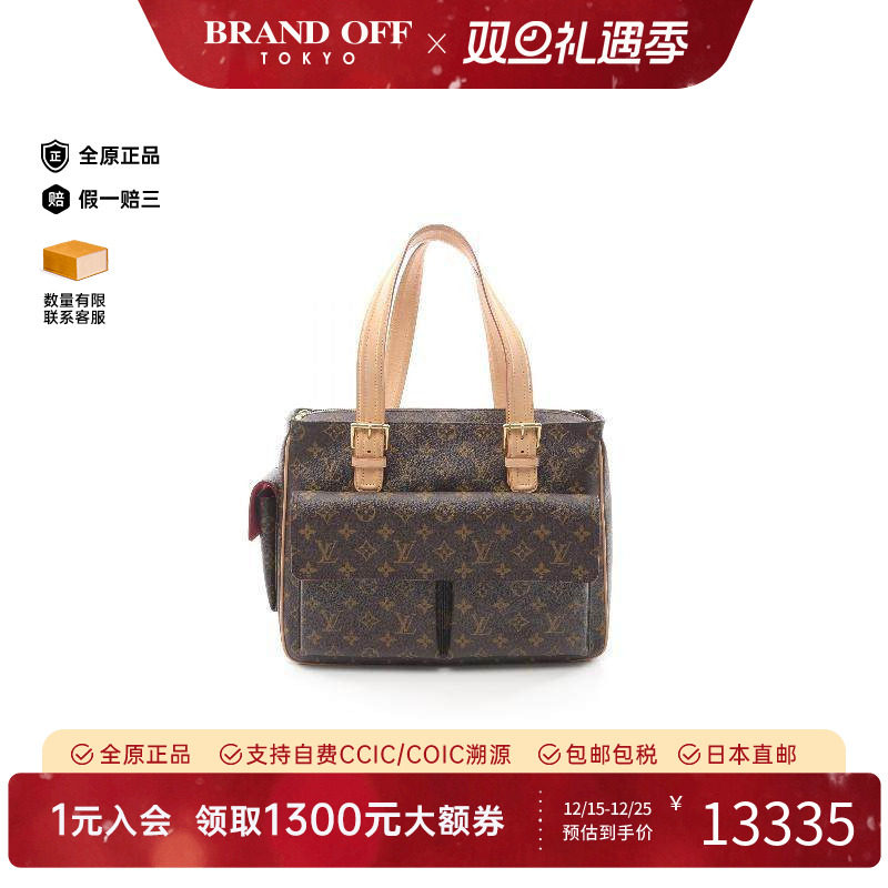 中古LV路易威登女包A级95新Multiple Cite骆驼包手提包高级正品