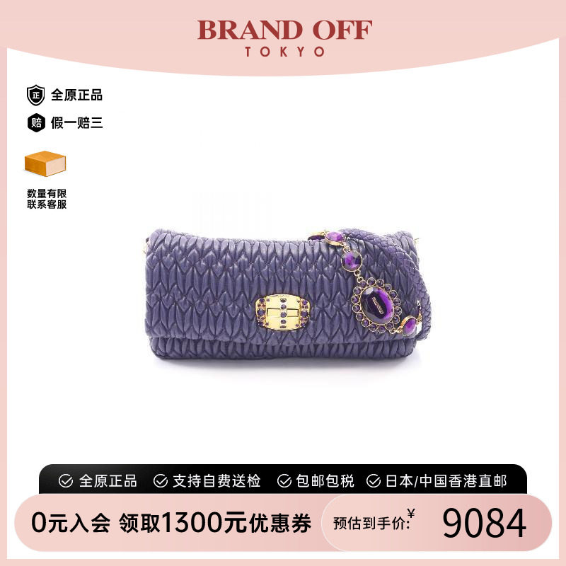 中古MiuMiu缪缪单肩包