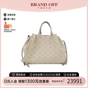 中古LV路易威登女包A級95新Bella Tote手提斜挎包高級BRANDOFF