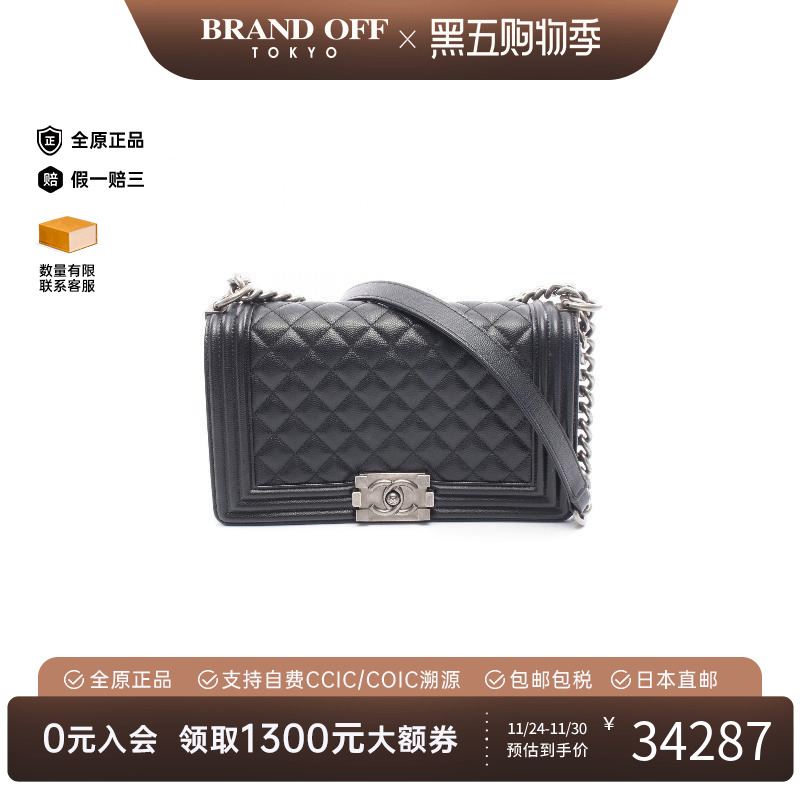 中古Chanel香奈儿单肩包