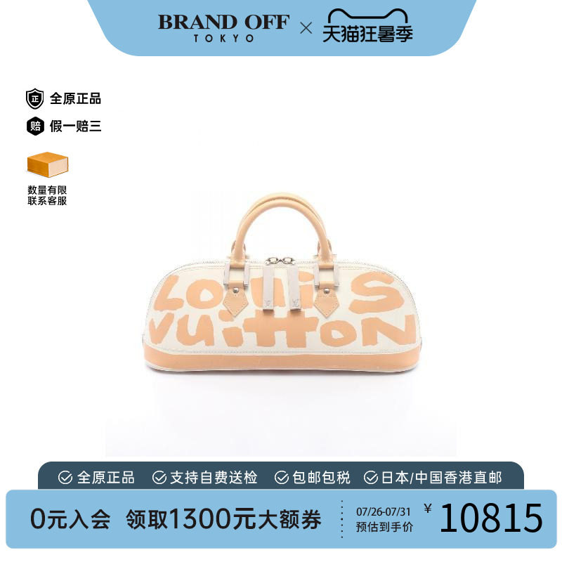 中古LV路易威登手提包レディース