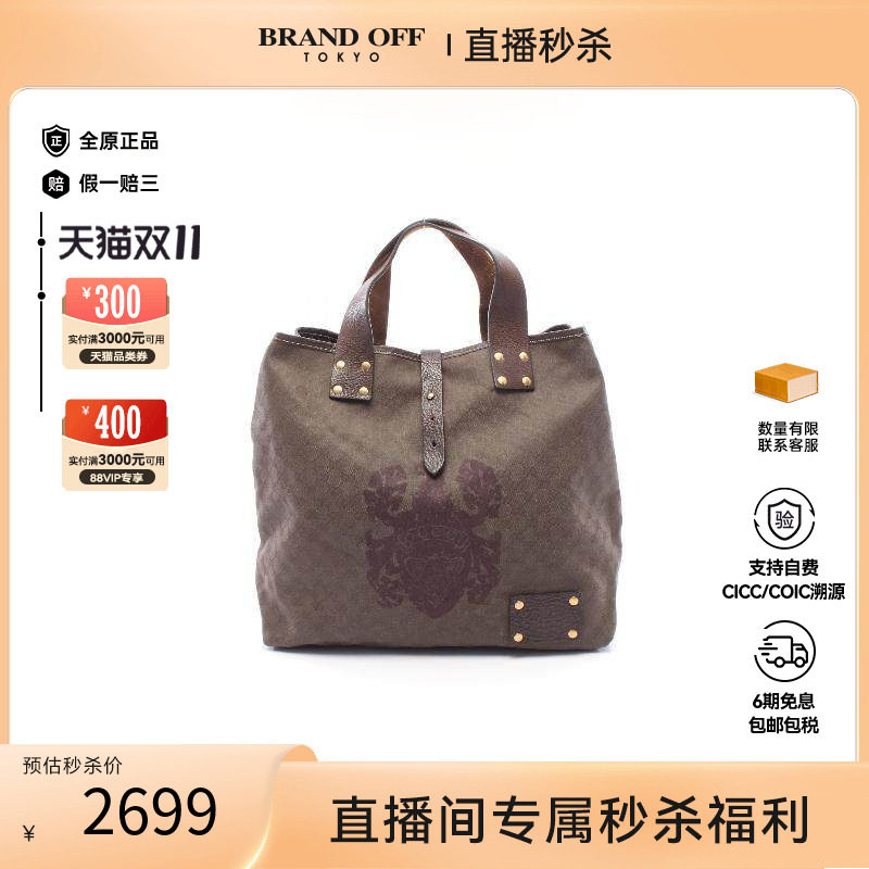 中古-日本进口Gucci古驰托特包