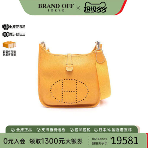 中古Hermes爱马仕单肩包