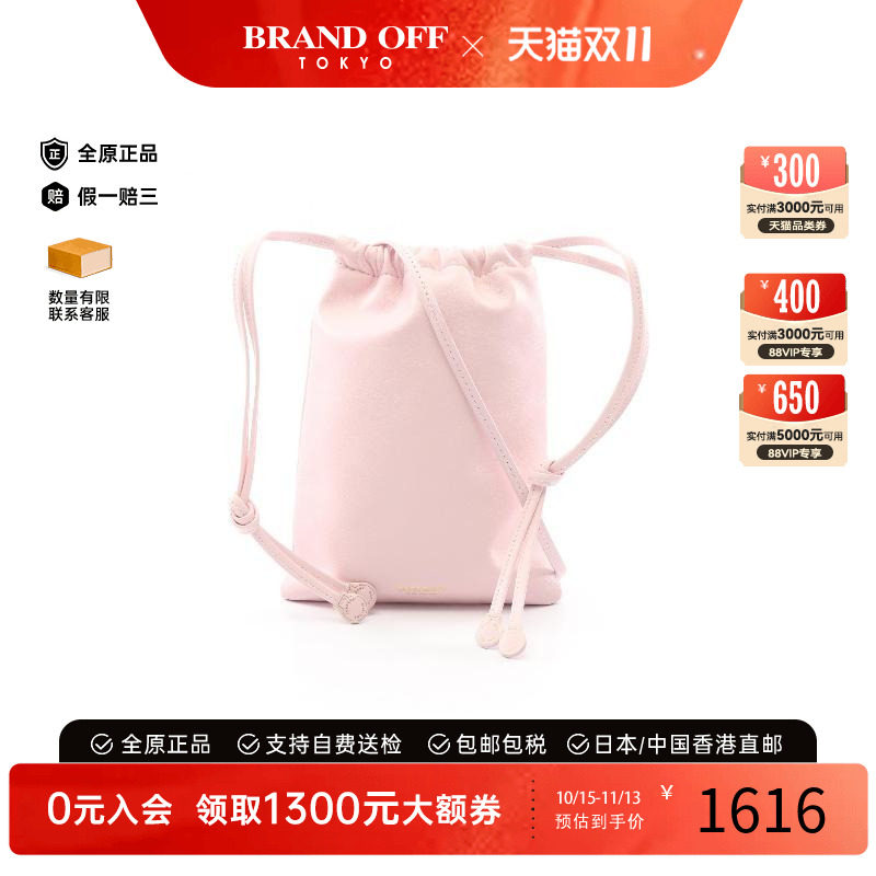 中古Burberry博柏利斜挎包