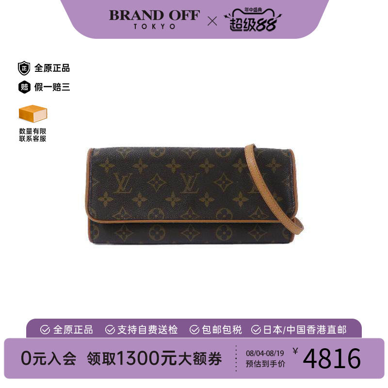 中古LV路易威登斜挎包レディース