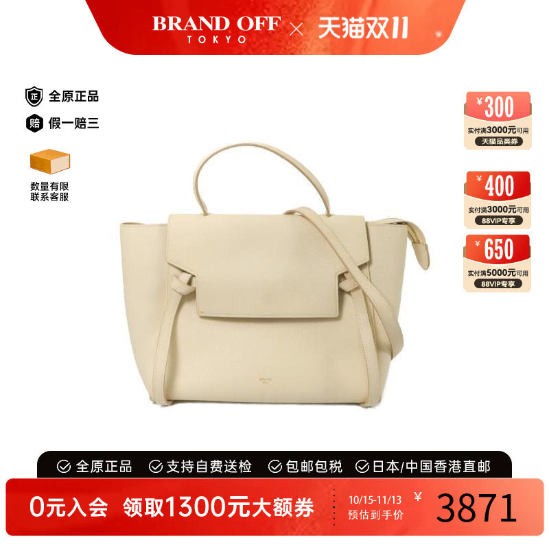 中古Celine赛琳斜挎包レディース