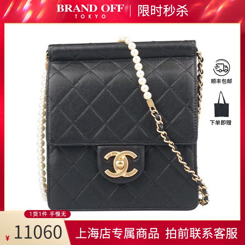 「9新」CHANEL(香奈儿)斜挎包