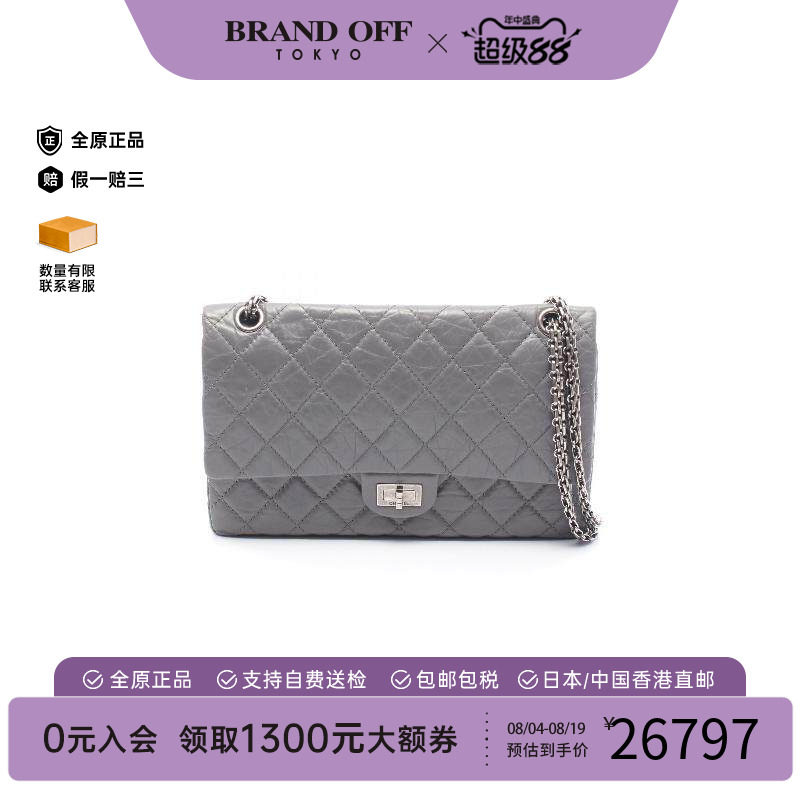 中古Chanel香奈儿单肩包