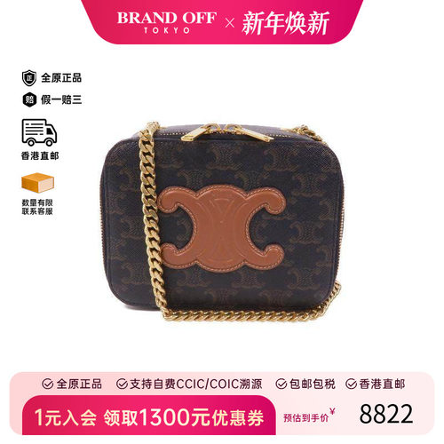 中古Celine赛琳单肩包レディース