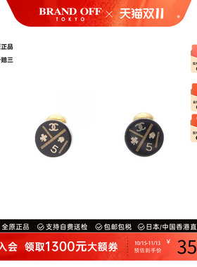 中古Chanel香奈儿耳夹/耳钉