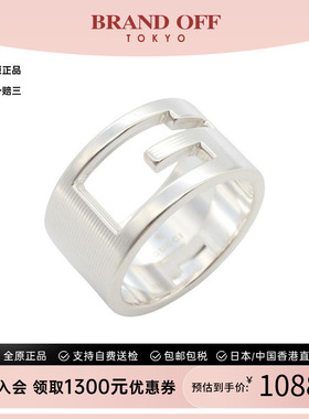 中古Gucci古驰戒指レディース