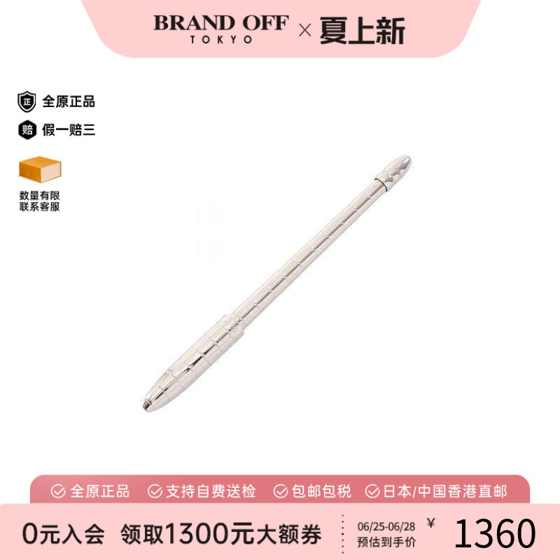 中古-日本进口LV路易威登笔