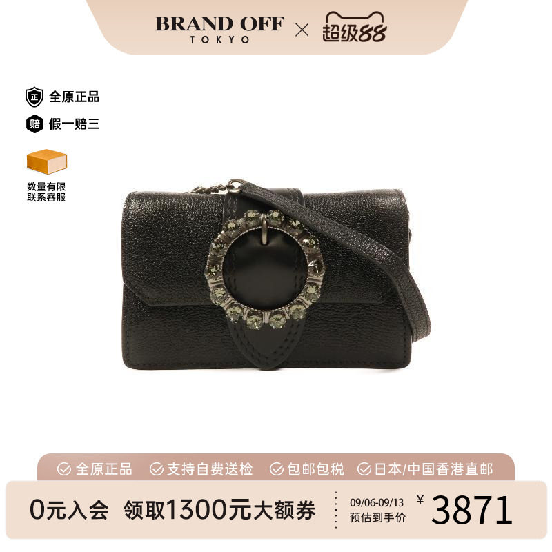 中古MiuMiu缪缪斜挎包