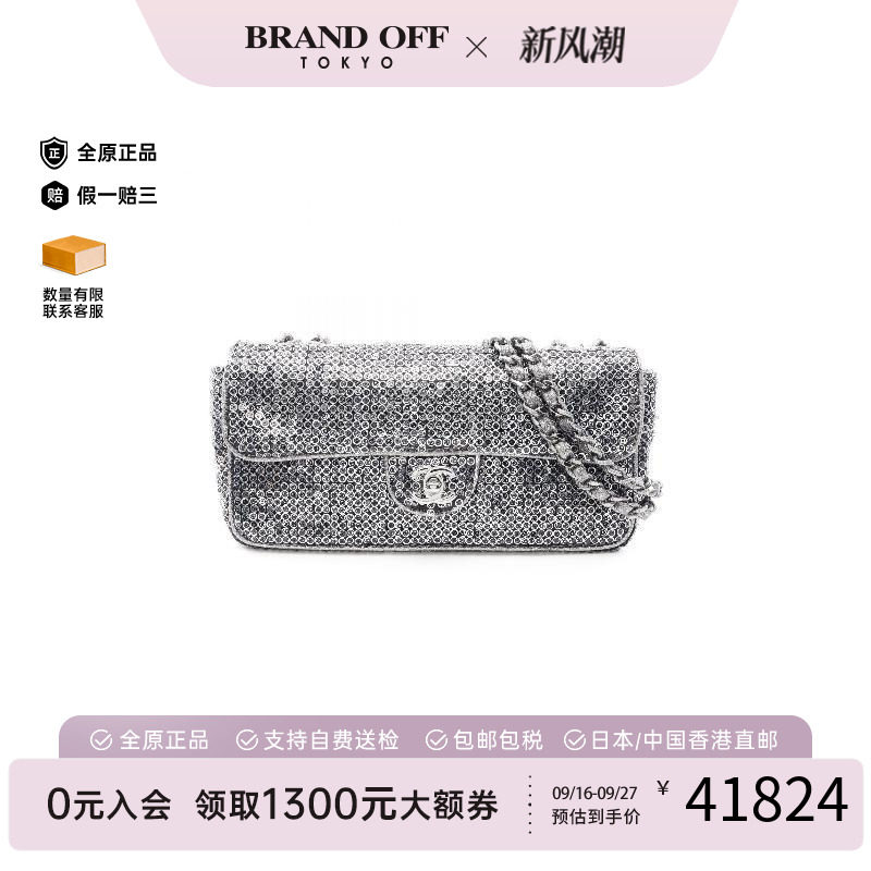 中古Chanel香奈儿单肩包