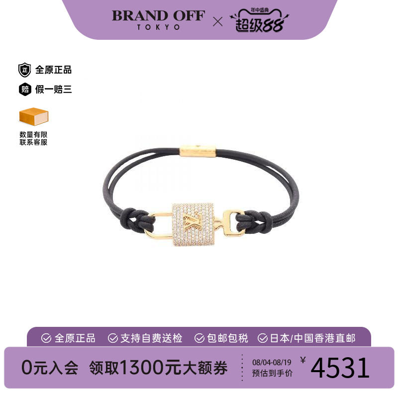 中古LV路易威登手链レディース