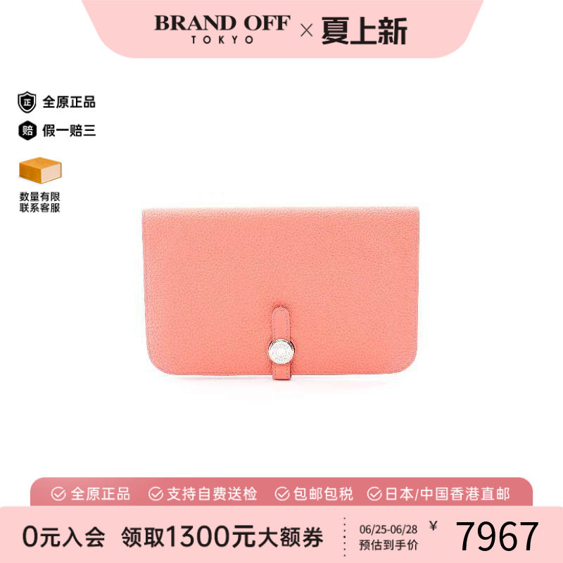 中古Hermes爱马仕长钱包