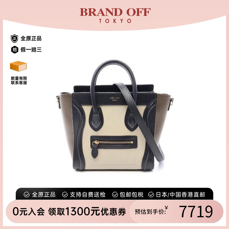 中古Celine赛琳斜挎包レディース
