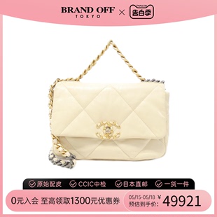 BRANDOFF 中古CHANEL香奈儿女包A级95新shoulder bag斜挎包时尚