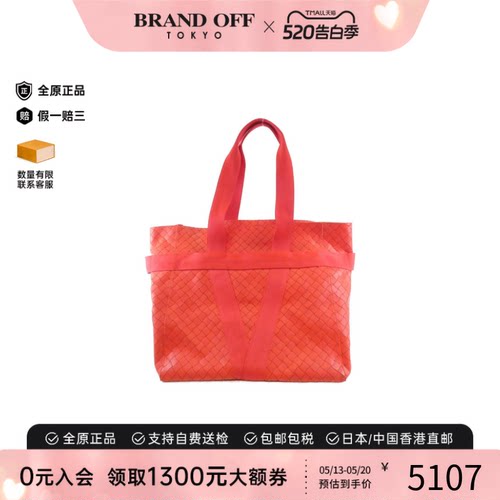 中古BottegaVeneta葆蝶家单肩包