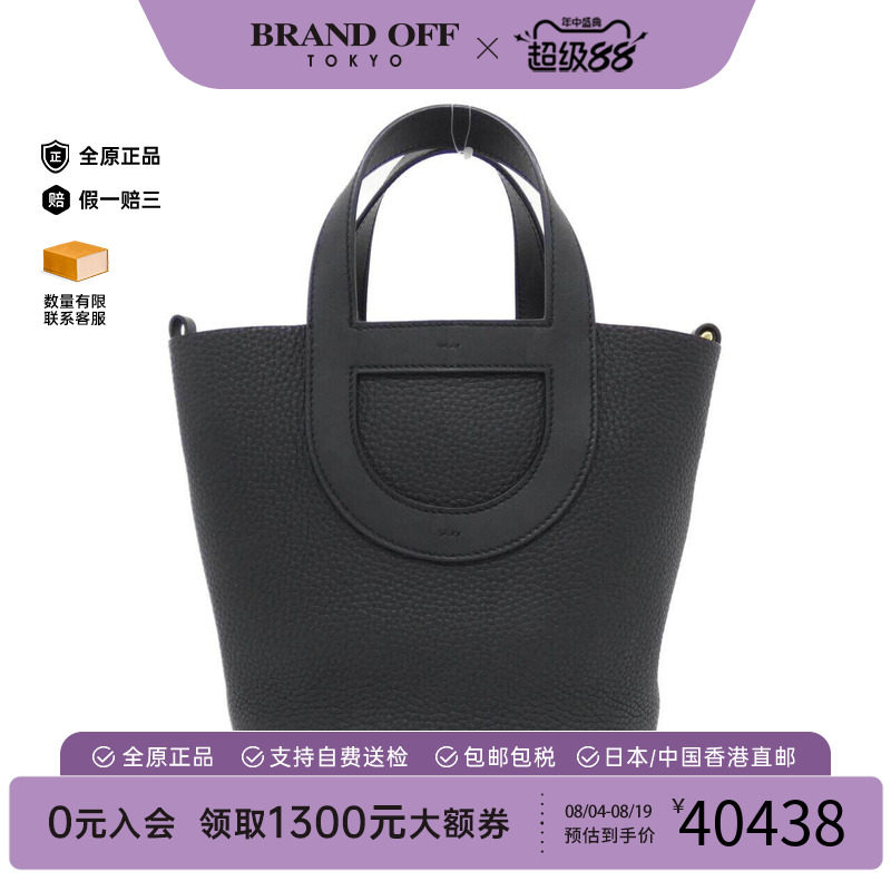 中古Hermes爱马仕女包手提包