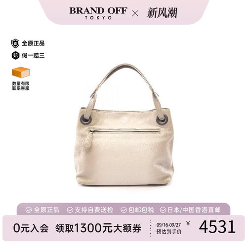 中古BottegaVeneta葆蝶家托特包