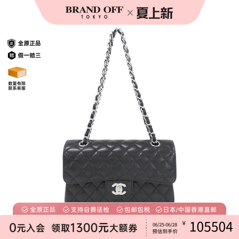 中古CHANEL香奈儿单肩包