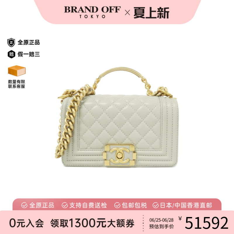 中古CHANEL香奈儿女包斜挎包