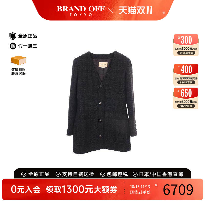 中古Gucci古驰外套レディース