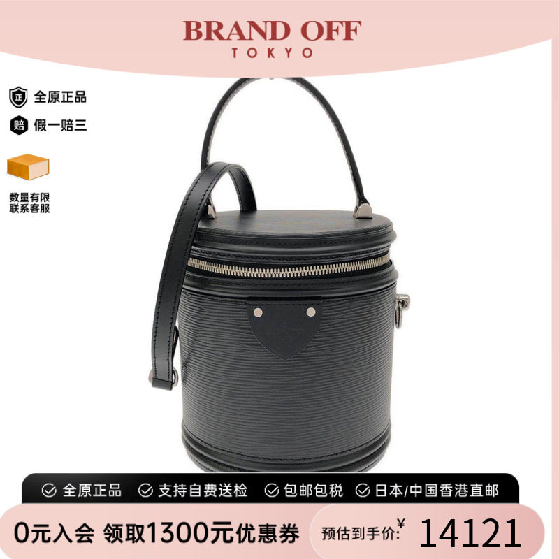 中古LV路易威登通用手提斜挎包