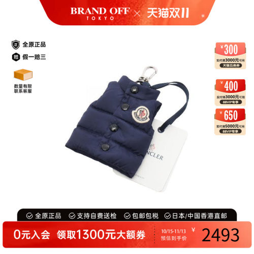 中古Moncler盟可睐其他