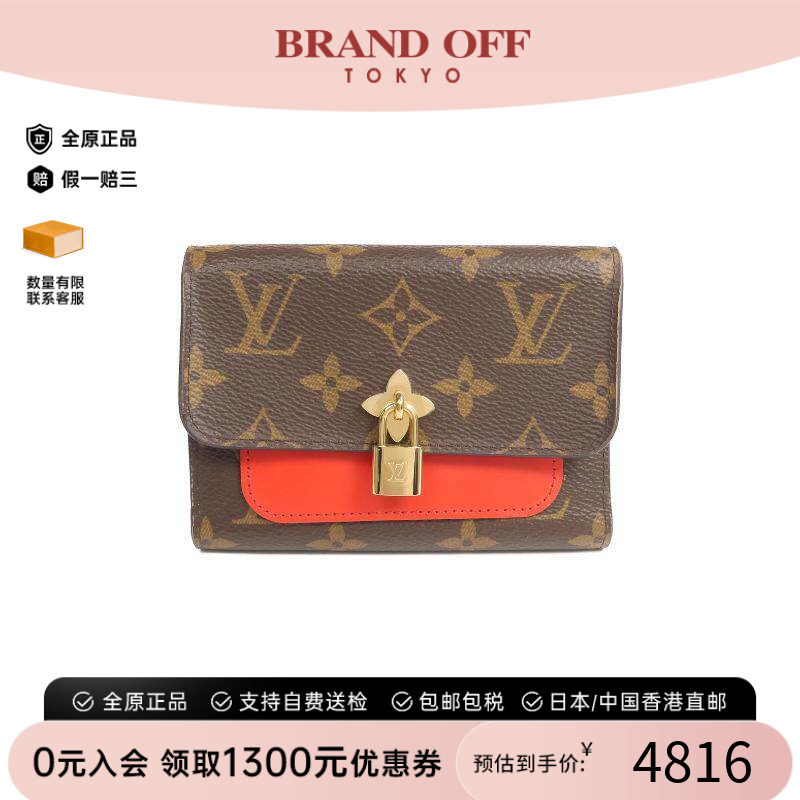 中古LV路易威登短钱包レディース