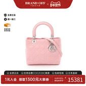 时尚 中古Dior迪奥女包B级9新Lady Dior戴妃包羊皮手提包粉色正品