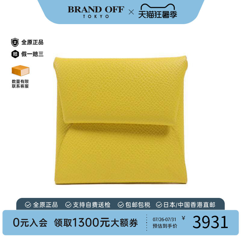 中古Hermes爱马仕零钱包