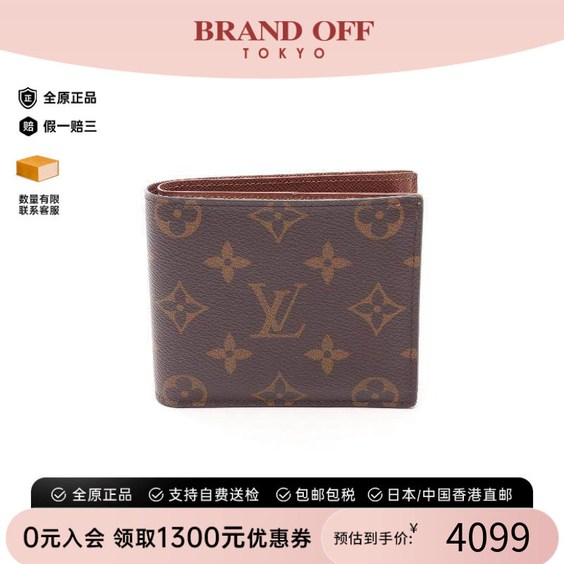 中古LV路易威登短钱包メンズ帆布