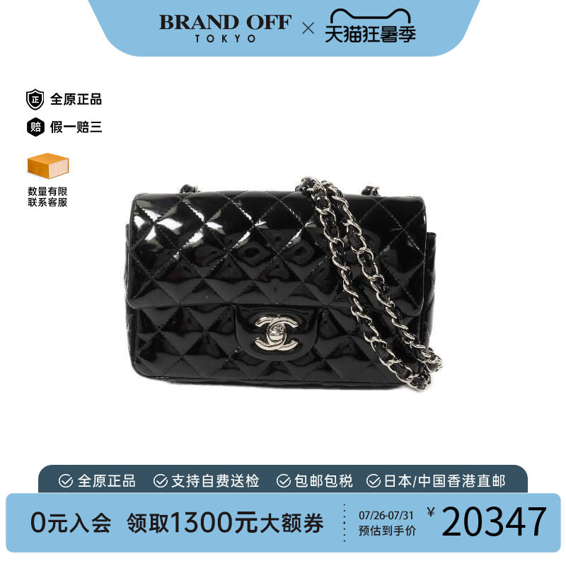 中古Chanel香奈儿斜挎包