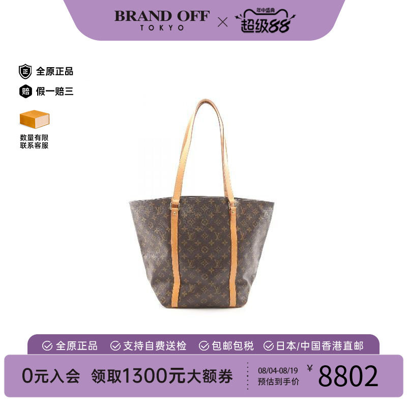 中古LV路易威登托特包