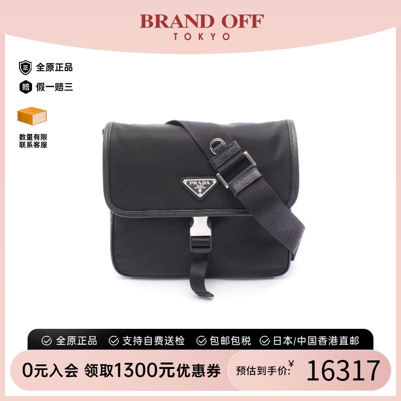 中古Prada普拉达斜挎包メンズ