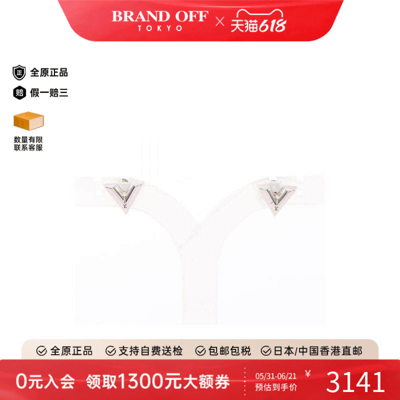 中古LV路易威登女B级9新earrings耳环不锈钢耳夹/耳钉银色