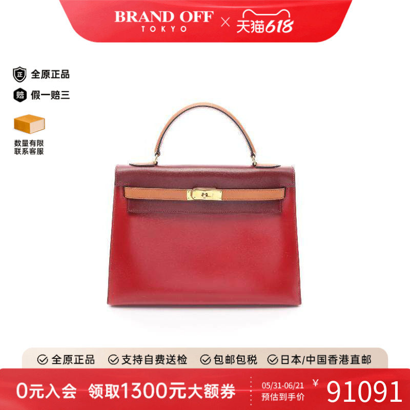 中古Hermes爱马仕手提包