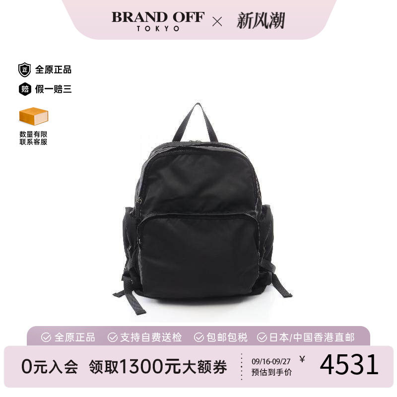 中古Prada普拉达双肩包