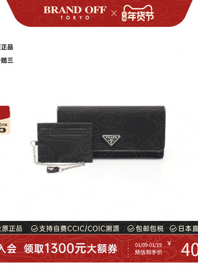 中古Prada普拉达女A级95新bi-fold双折尼龙长钱包黑色