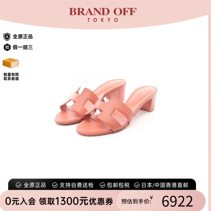 中古Hermes爱马仕鞋レディース