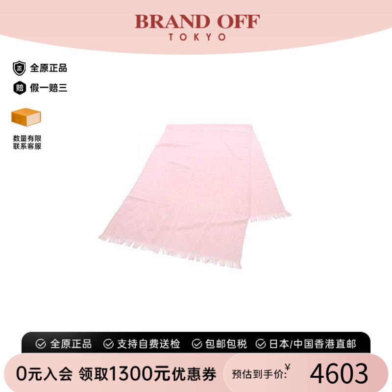 中古Hermes爱马仕其他