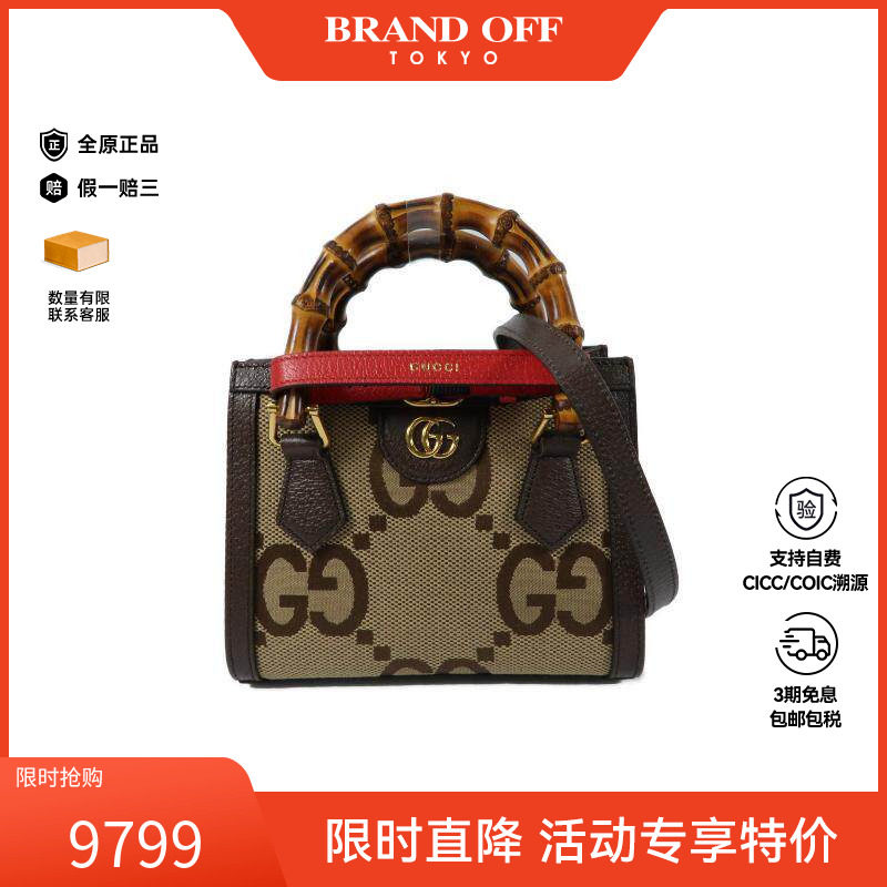 中古Gucci古驰斜挎包レディース