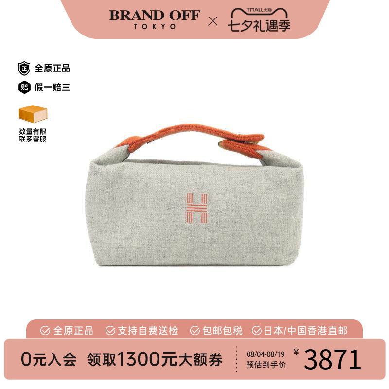 中古Hermes爱马仕手提包