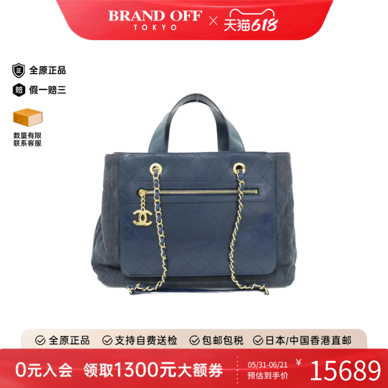 中古CHANEL香奈儿单肩女包