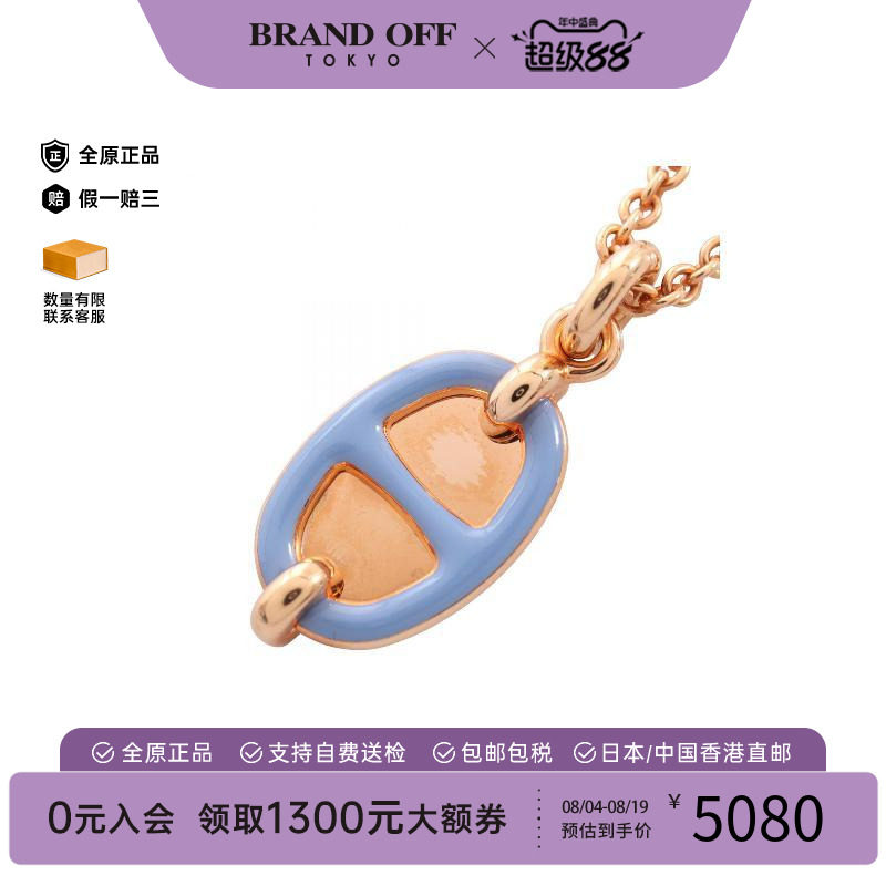 中古Hermes爱马仕项链レディース